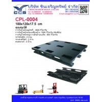 CPL-0004     Pallets size: 100*120*17.5 cm. ขาสกี